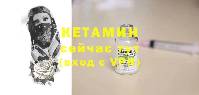 где продают наркотики  Кондрово  Кетамин ketamine 