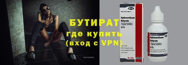 прущие грибы Бугульма